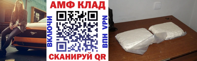 АМФЕТАМИН 97% дарк нет Telegram Голицыно KRAKEN как войти