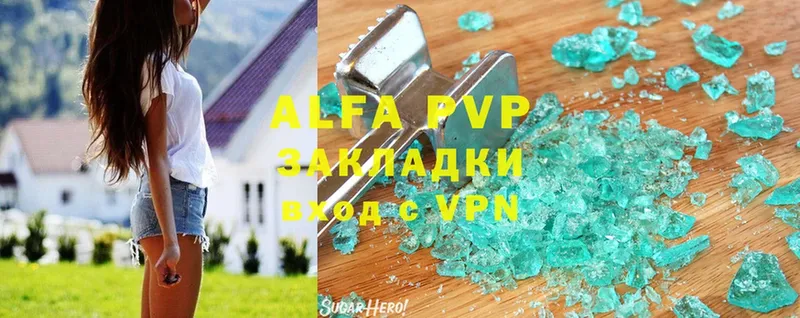 Alpha-PVP VHQ  маркетплейс клад  Голицыно 