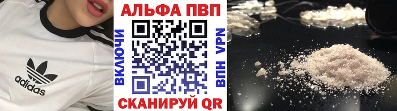 Alpha-PVP крисы CK  МЕГА зеркало  Голицыно  наркошоп 