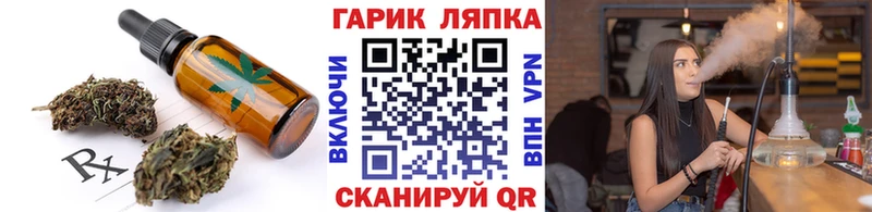 купить наркотик  Голицыно  Печенье с ТГК марихуана 