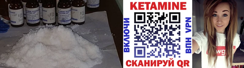 где купить   Голицыно  КЕТАМИН ketamine 