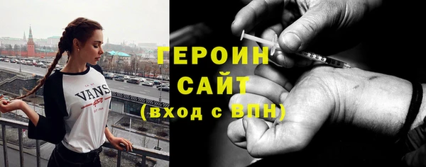 наркотики Липки