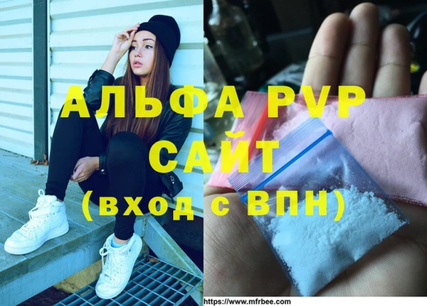 метадон Лихославль