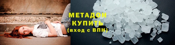 mdpv Нижний Тагил