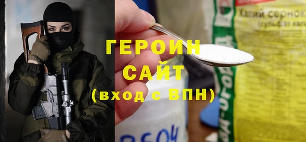 метадон Лихославль