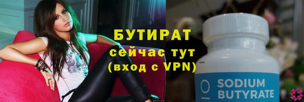 метадон Лихославль