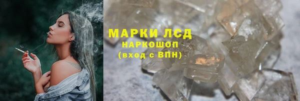наркотики Липки