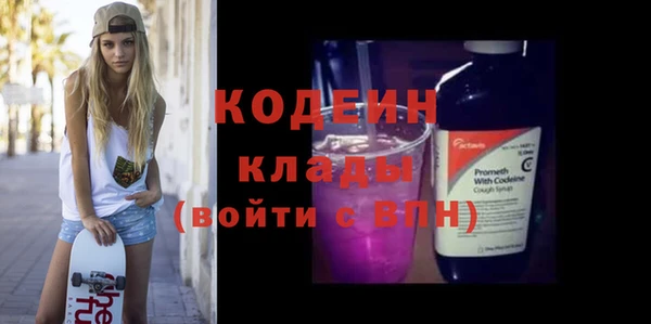метадон Лихославль