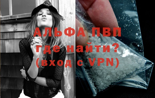 метадон Лихославль