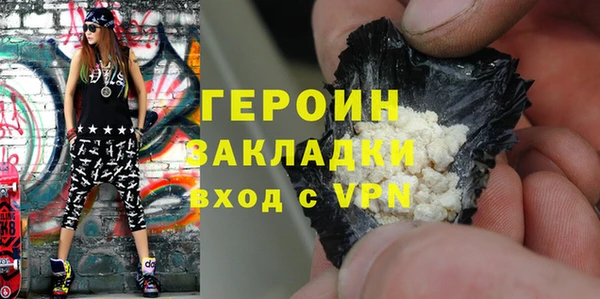 наркотики Липки