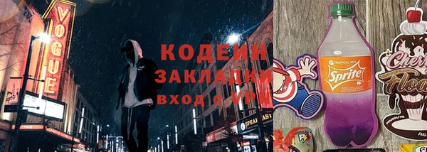 наркотики Липки