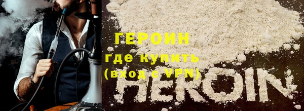 метадон Лихославль