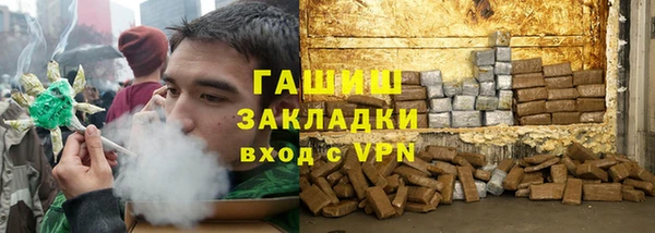 наркотики Липки
