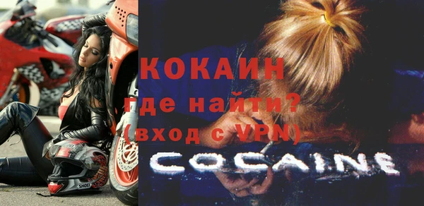 метадон Лихославль