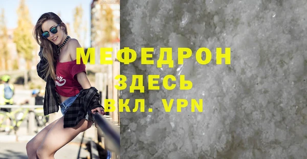 mix Архангельск