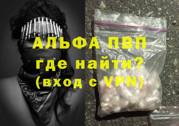 метадон Лихославль