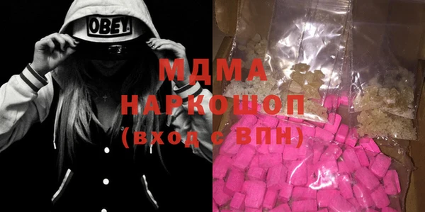 метадон Лихославль