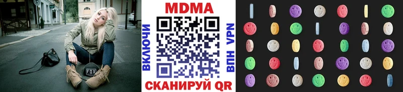 МДМА Molly  KRAKEN   Голицыно 