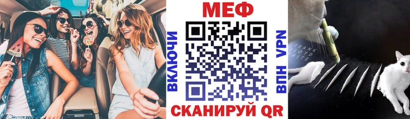 МЕФ кристаллы kraken ССЫЛКА Голицыно купить наркотик