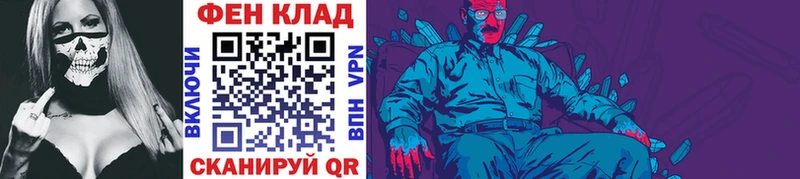 Метамфетамин Декстрометамфетамин 99.9%  Голицыно 