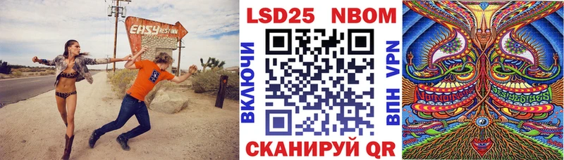 Марки 25I-NBOMe 1,5мг  где купить   Голицыно 